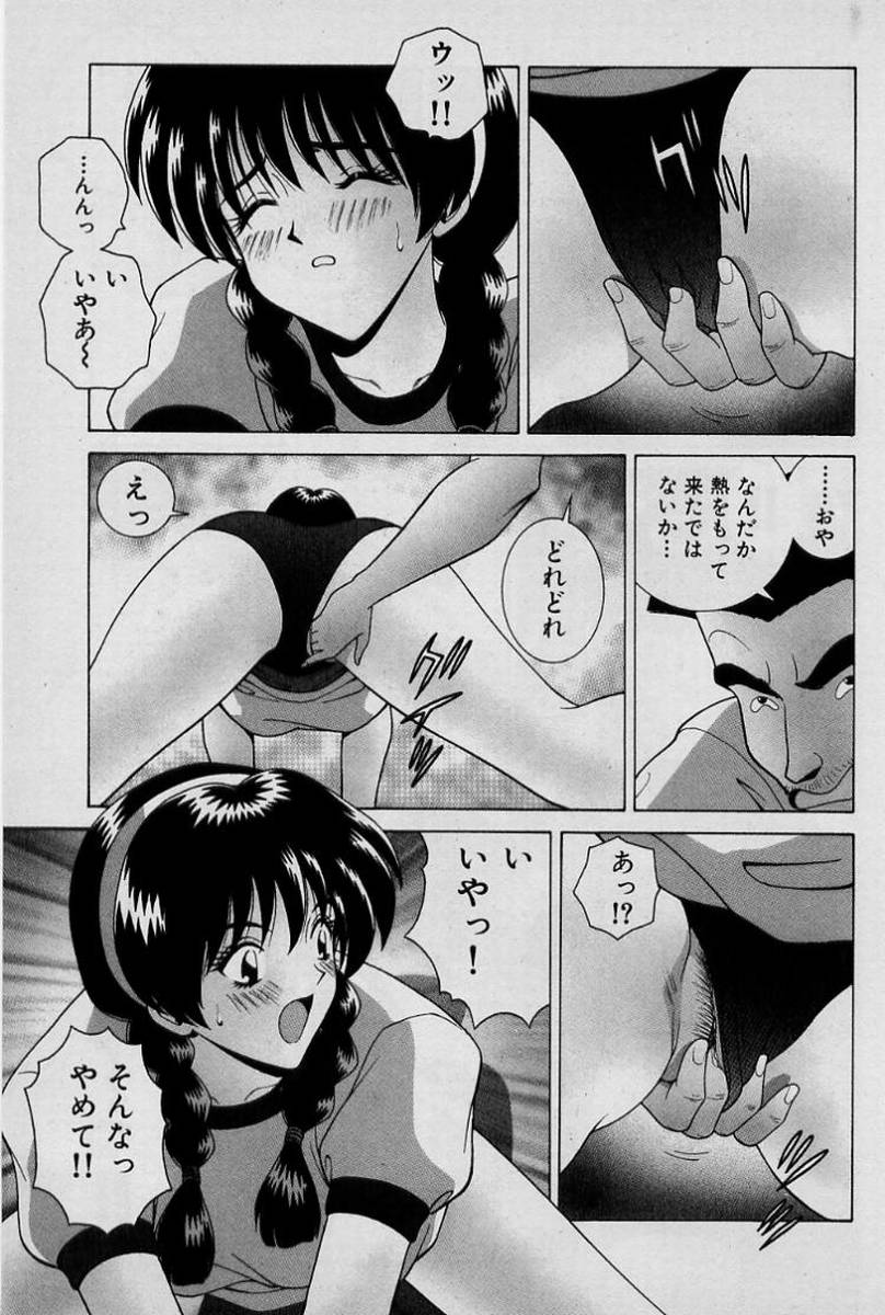 GIRLS vol. 1 page 14 - full censorship big breasts hentai manga - read online free