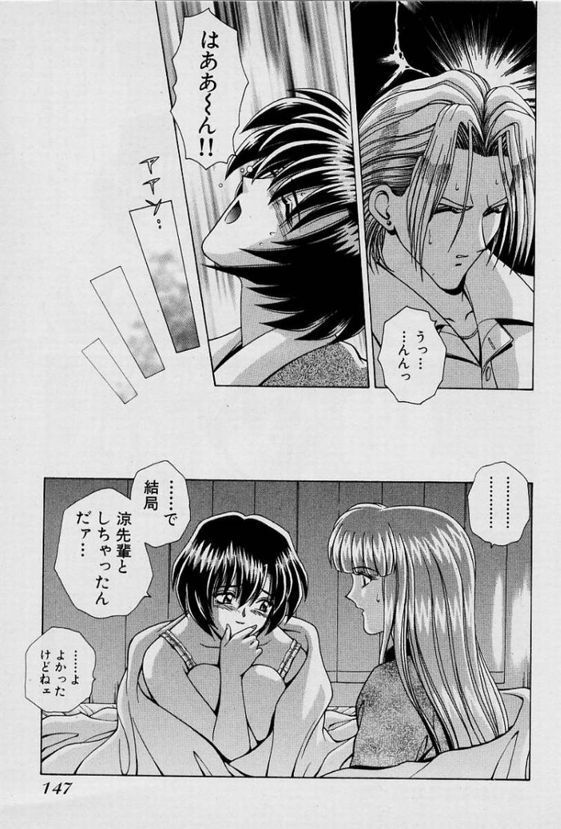 GIRLS vol. 1 page 150 - big breasts full censorship hentai manga - read online free