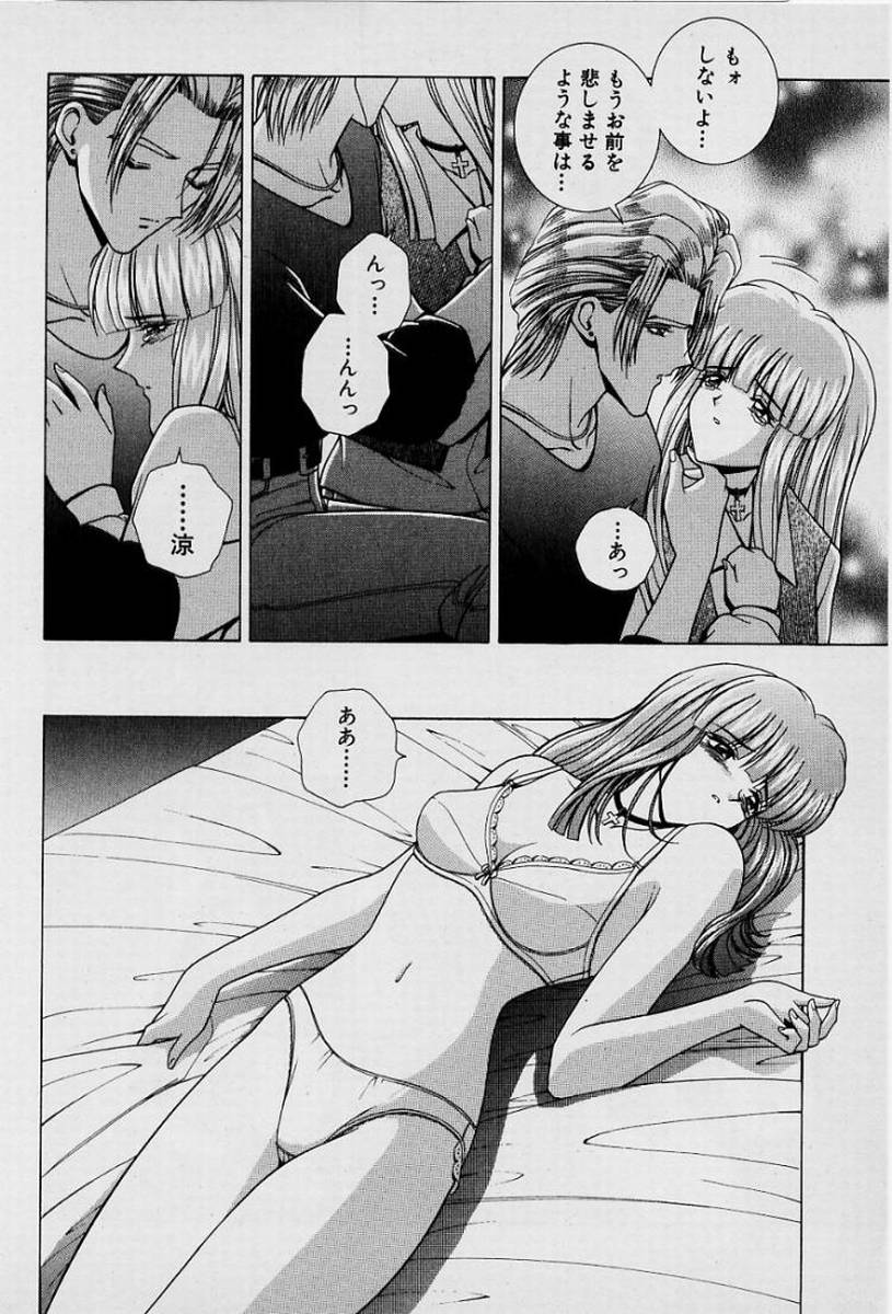 GIRLS vol. 1 page 161 - full censorship big breasts hentai manga - read online free