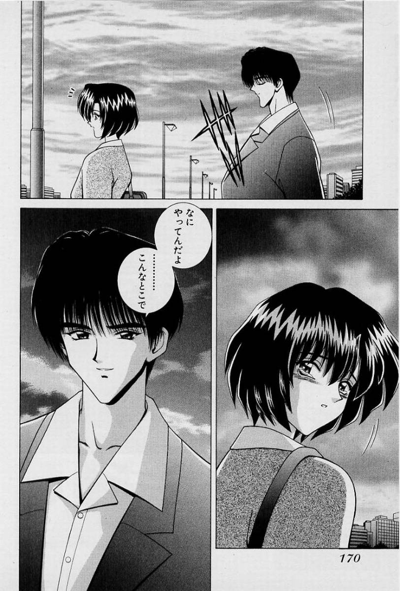 GIRLS vol. 1 page 173 - full censorship big breasts hentai manga - read online free