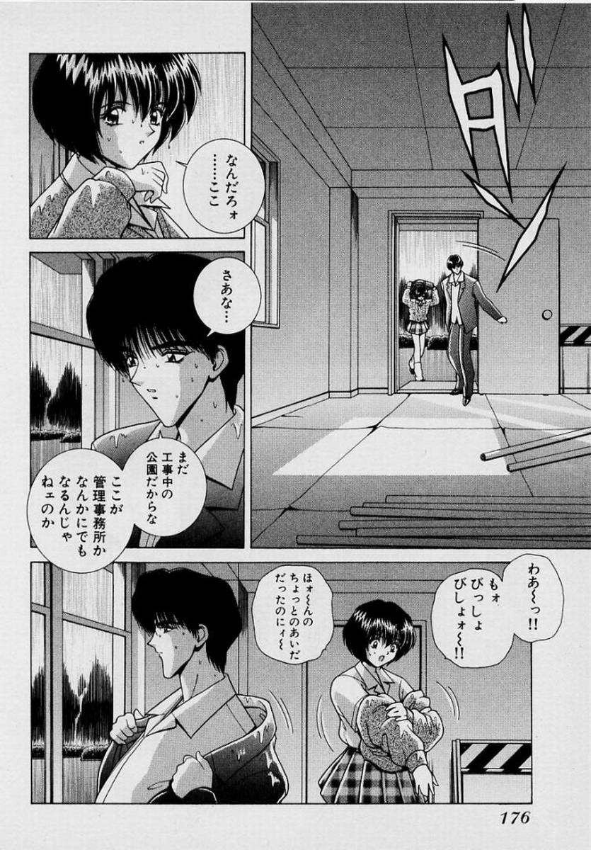 GIRLS vol. 1 page 179 - full censorship big breasts hentai manga - read online free