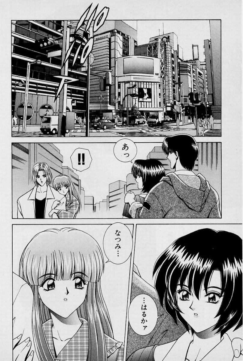 GIRLS vol. 1 page 197 - big breasts full censorship hentai manga - read online free