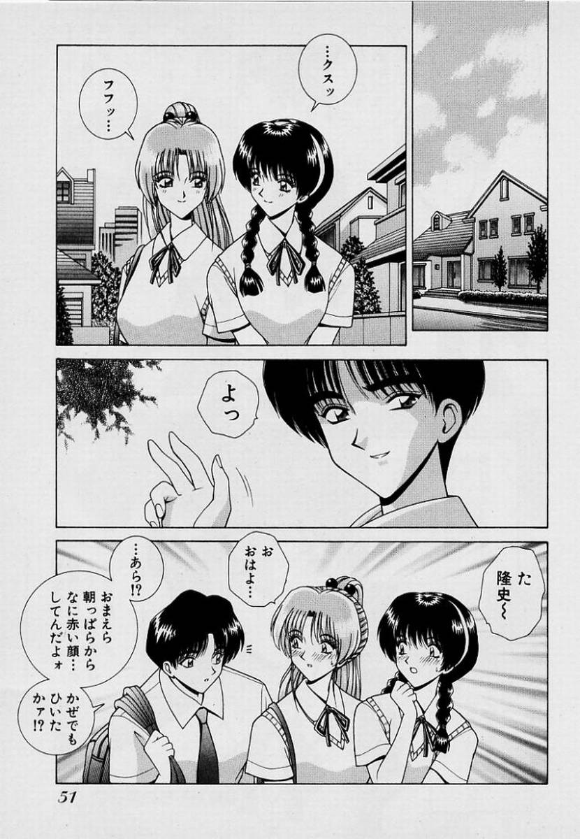 GIRLS vol. 1 page 54 - big breasts full censorship hentai manga - read online free