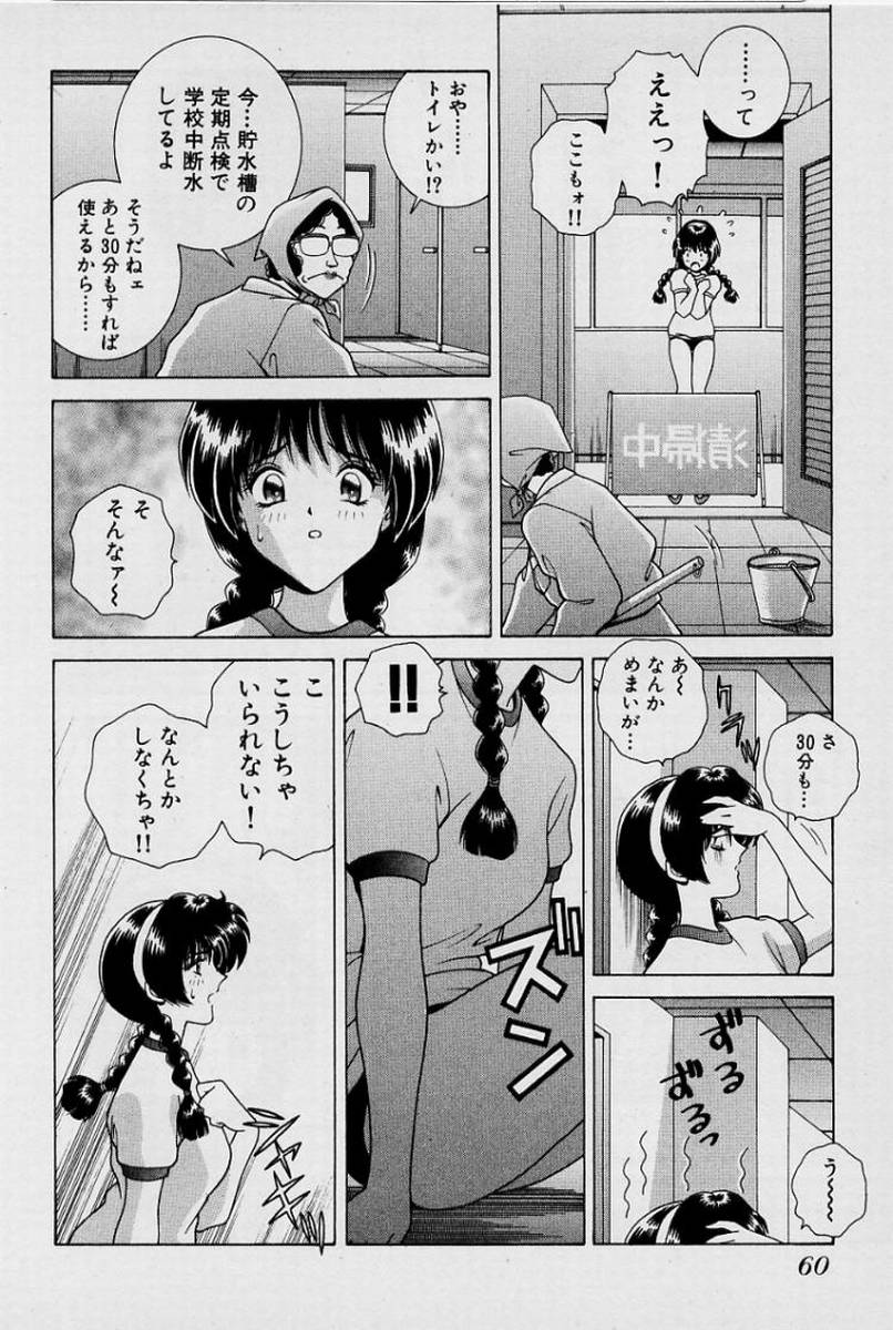 GIRLS vol. 1 page 63 - big breasts full censorship hentai manga - read online free