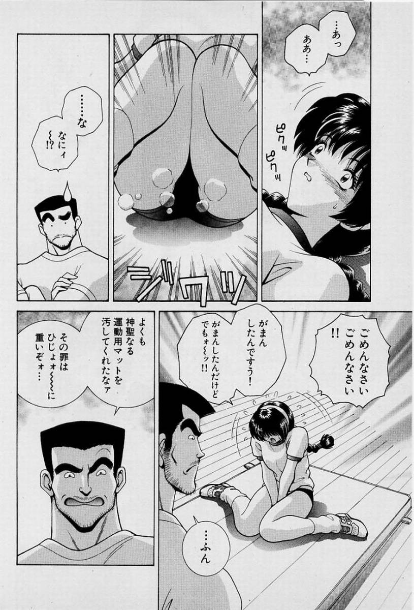 GIRLS vol. 1 page 73 - big breasts full censorship hentai manga - read online free