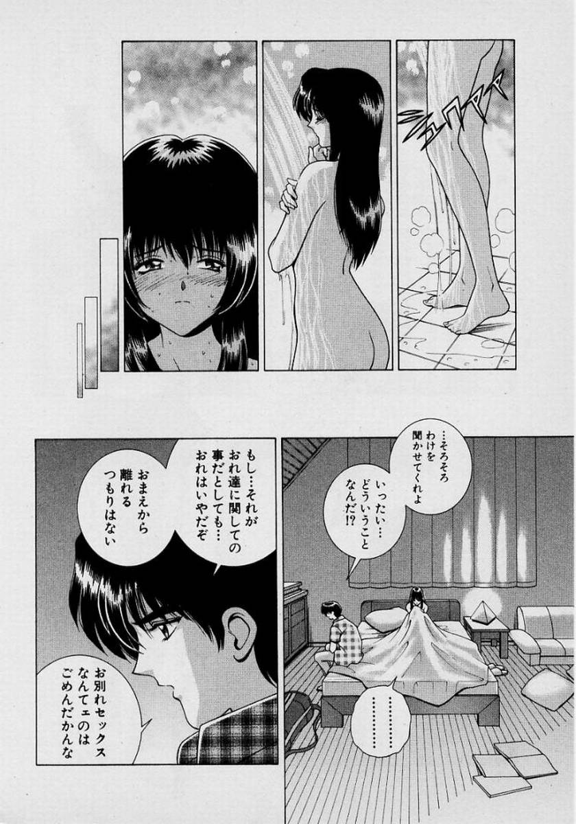 GIRLS vol. 1 - Page 83