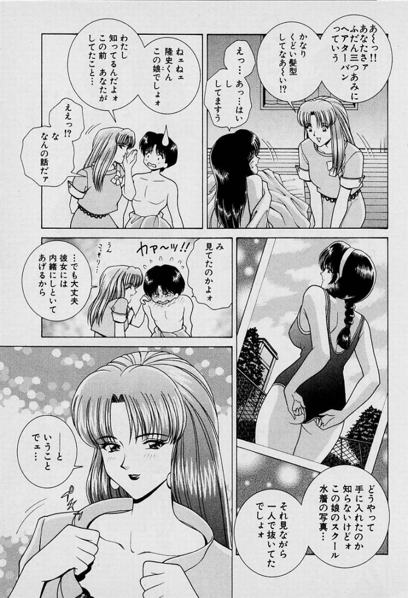 GIRLS vol. 1 page 94 - big breasts full censorship hentai manga - read online free