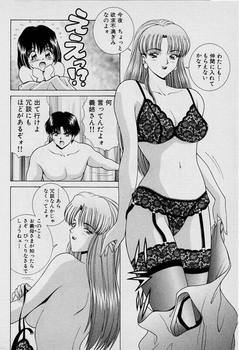 GIRLS vol. 1 page 95 - big breasts full censorship hentai manga - read online free