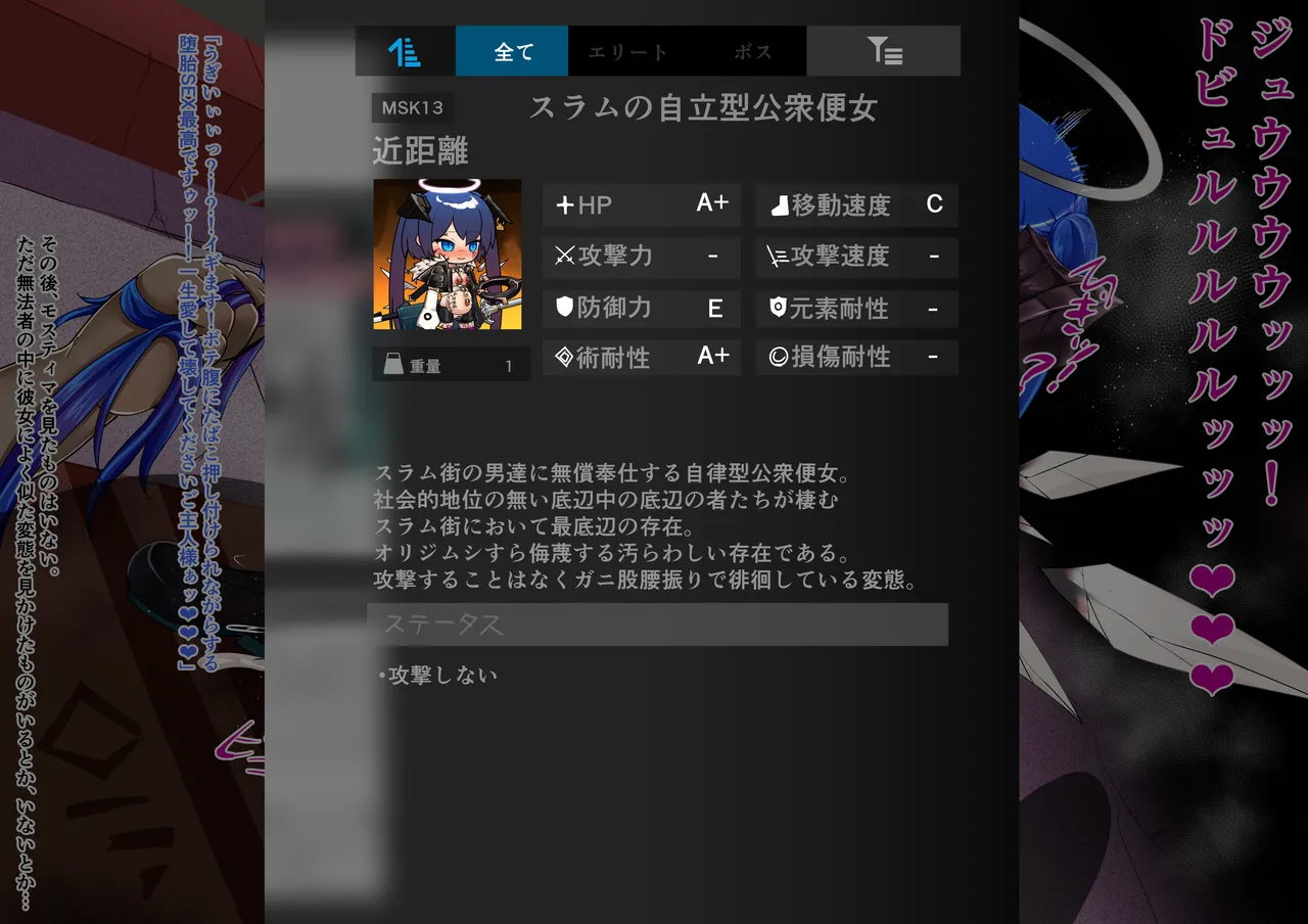 Tanuki Company (Tanuki no Kawa)モsuティマ マゾ化调教 - Page 10