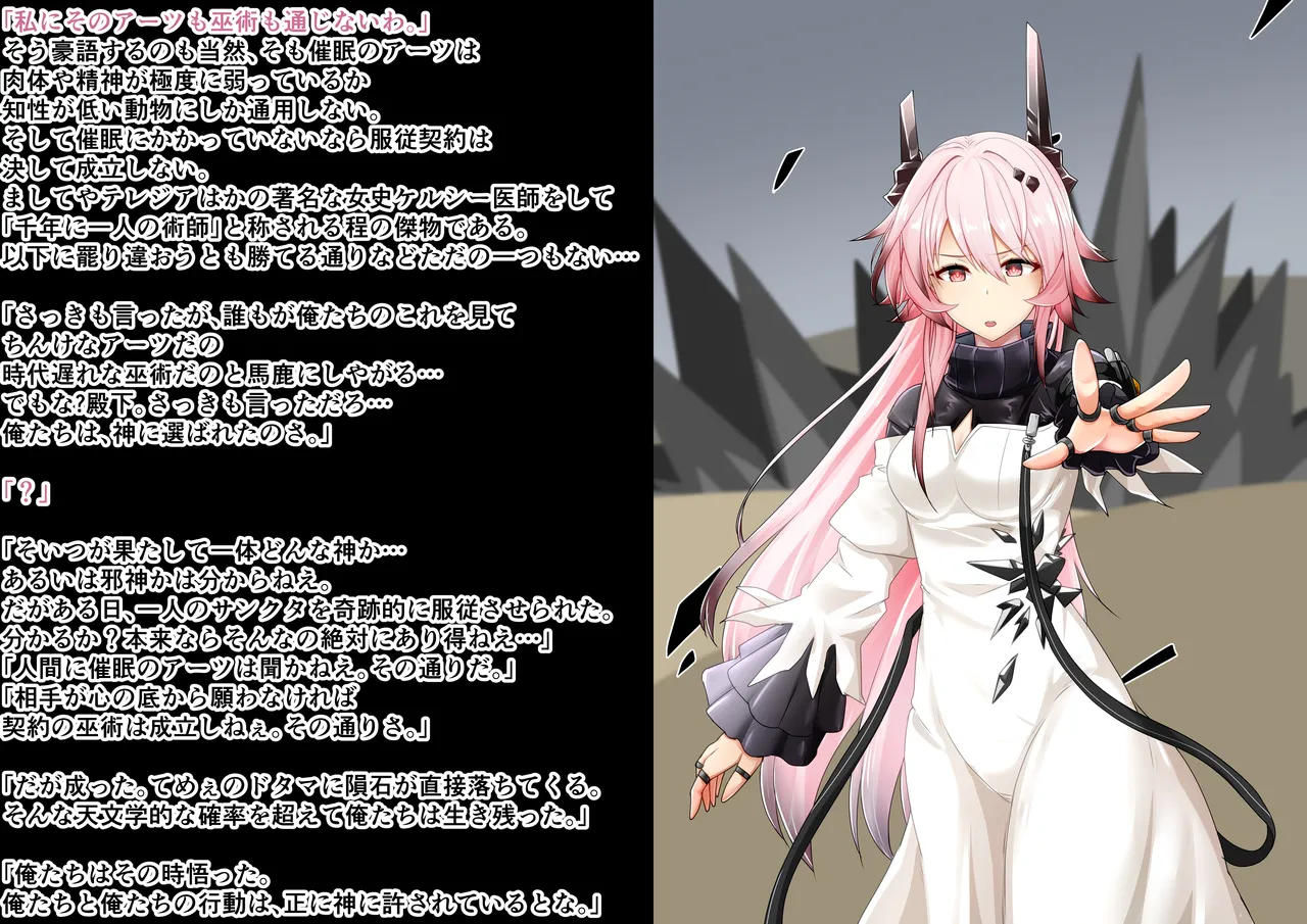 Tanuki Company (Tanuki no Kawa)洗脳堕ち殿下 page 12 featuring theresa arknights parody - handjob pregnant hentai manga - read online free