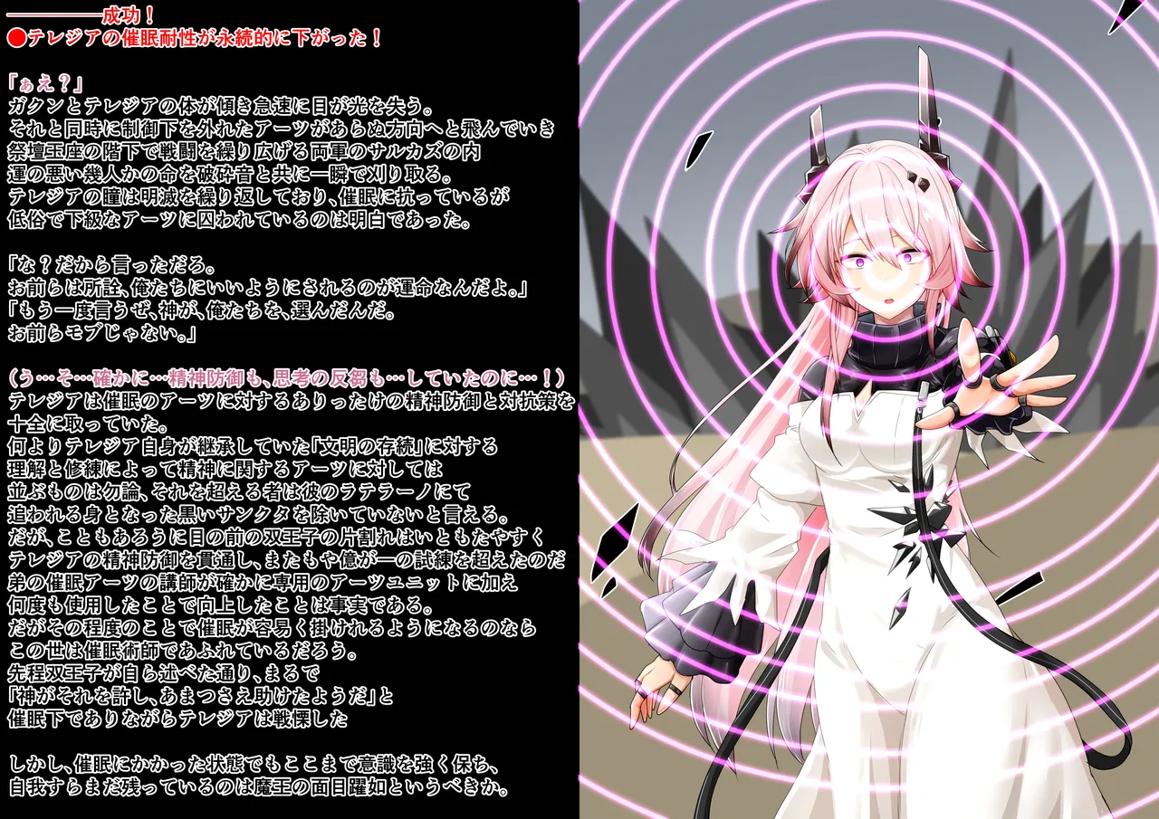 Tanuki Company (Tanuki no Kawa)洗脳堕ち殿下 page 16 featuring theresa arknights parody - handjob pregnant hentai manga - read online free