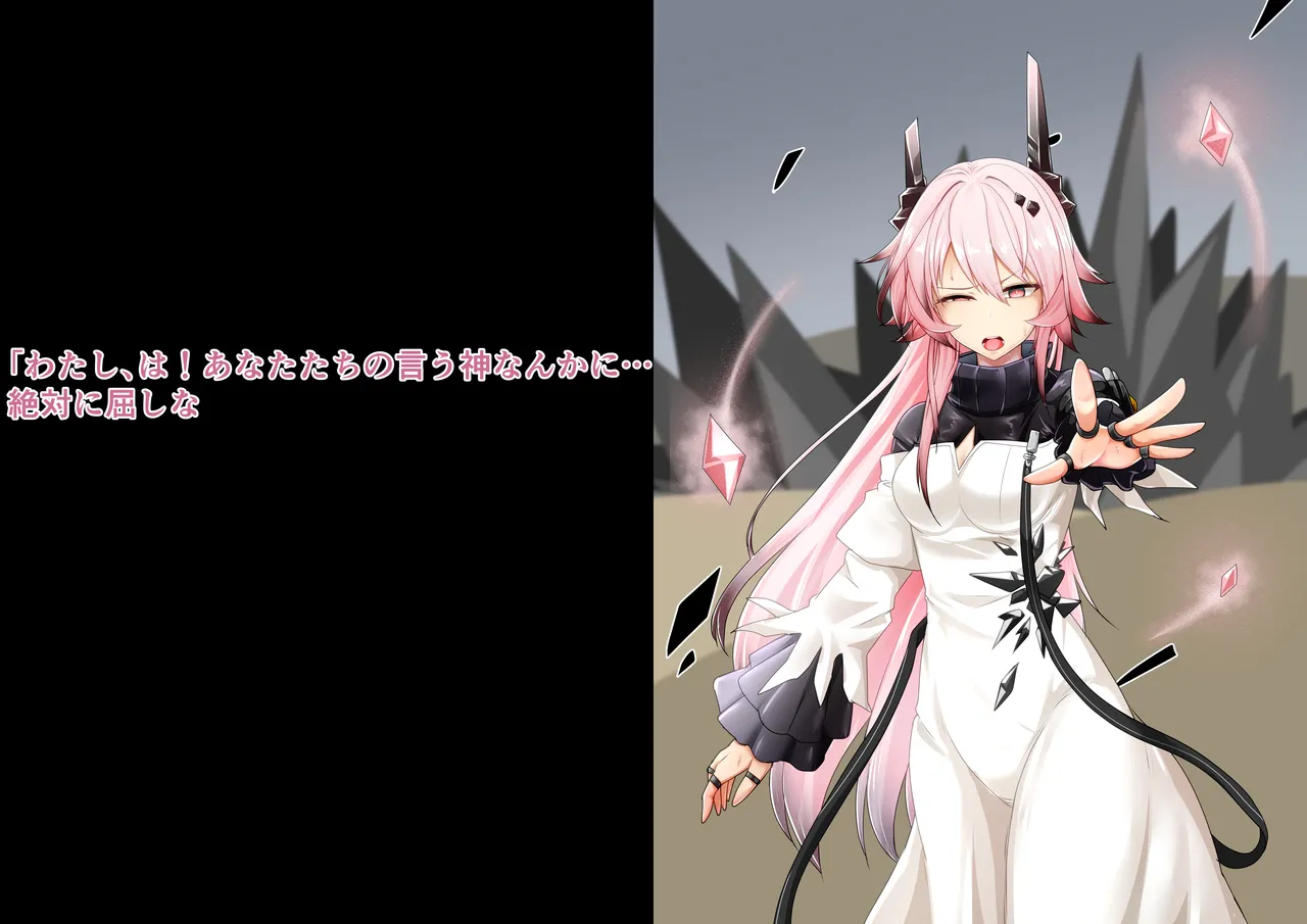 Tanuki Company (Tanuki no Kawa)洗脳堕ち殿下 page 18 featuring theresa arknights parody - nakadashi gloves hentai manga - read online free