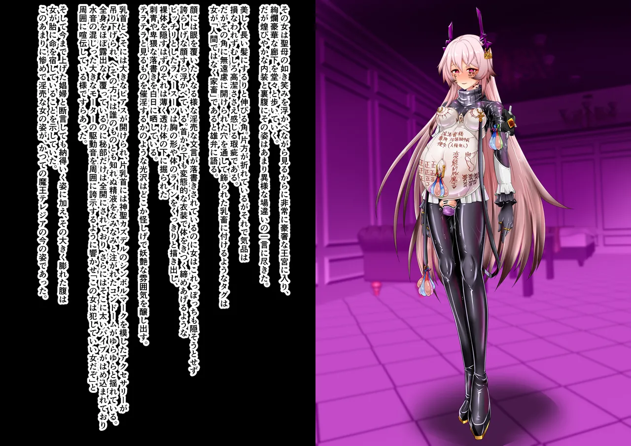 Tanuki Company (Tanuki no Kawa)洗脳堕ち殿下 page 27 featuring theresa arknights parody - handjob pregnant hentai manga - read online free