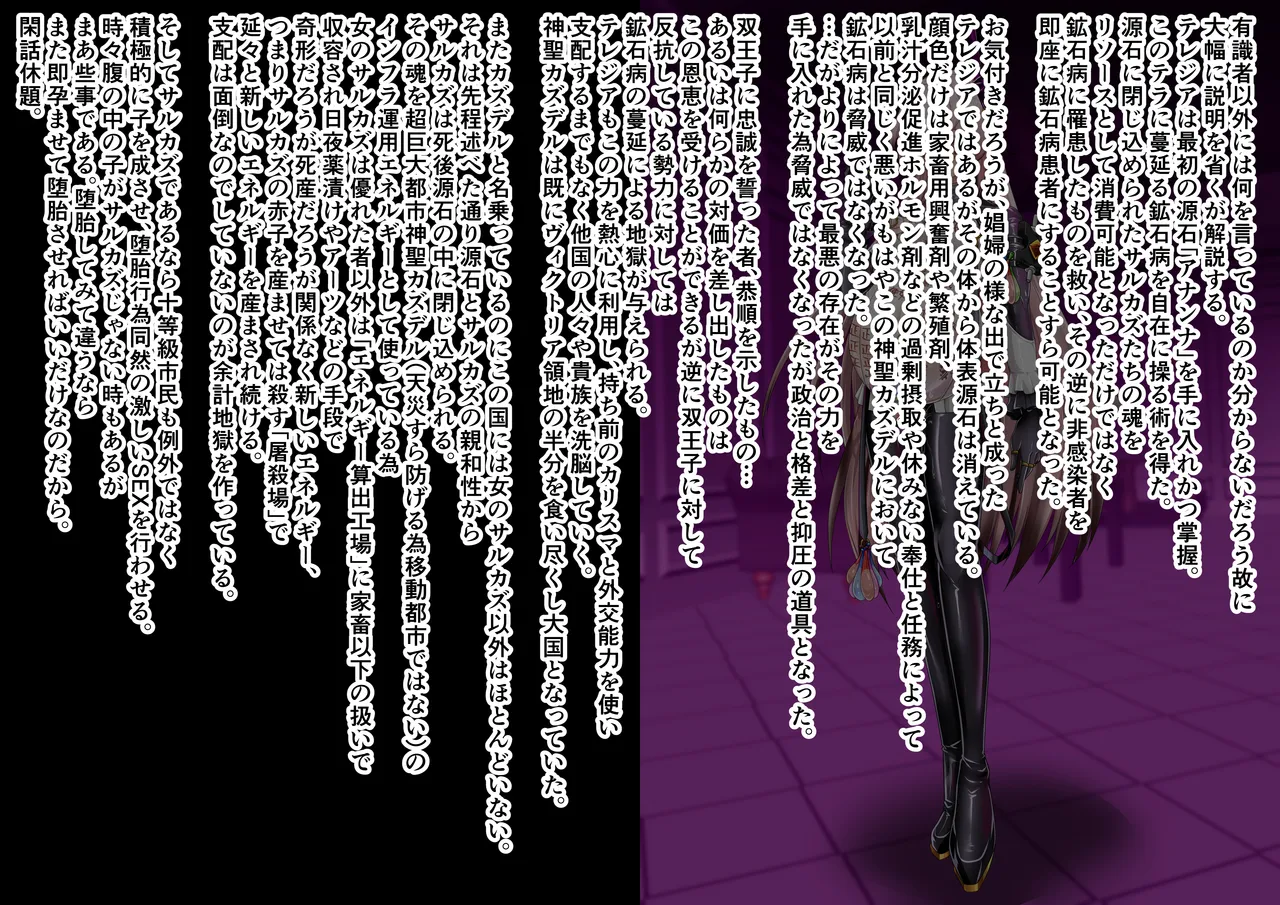 Tanuki Company (Tanuki no Kawa)洗脳堕ち殿下 page 30 featuring theresa arknights parody - handjob pregnant hentai manga - read online free