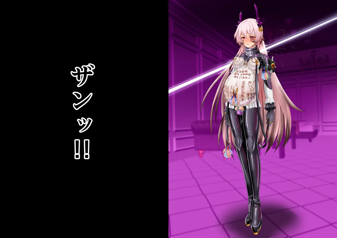 Tanuki Company (Tanuki no Kawa)洗脳堕ち殿下 page 35 featuring theresa arknights parody - handjob pregnant hentai manga - read online free