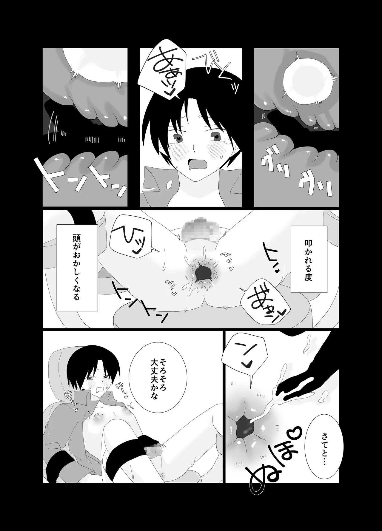 Futanari Seieki Sutando no Kanojo ni Muchuu page 10 original parody - sole male gloves hentai manga - read online free