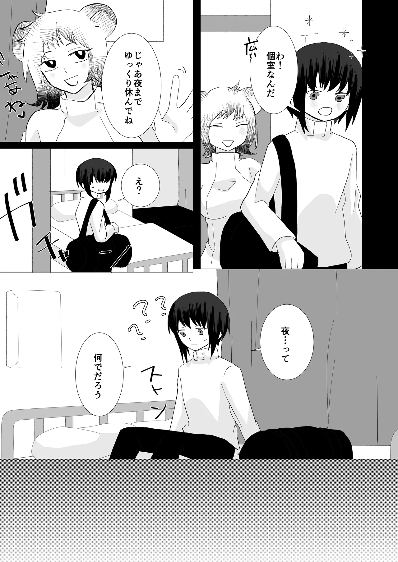 ED Senmon Byouin Matome page 84 original parody - gloves big penis hentai manga - read online free