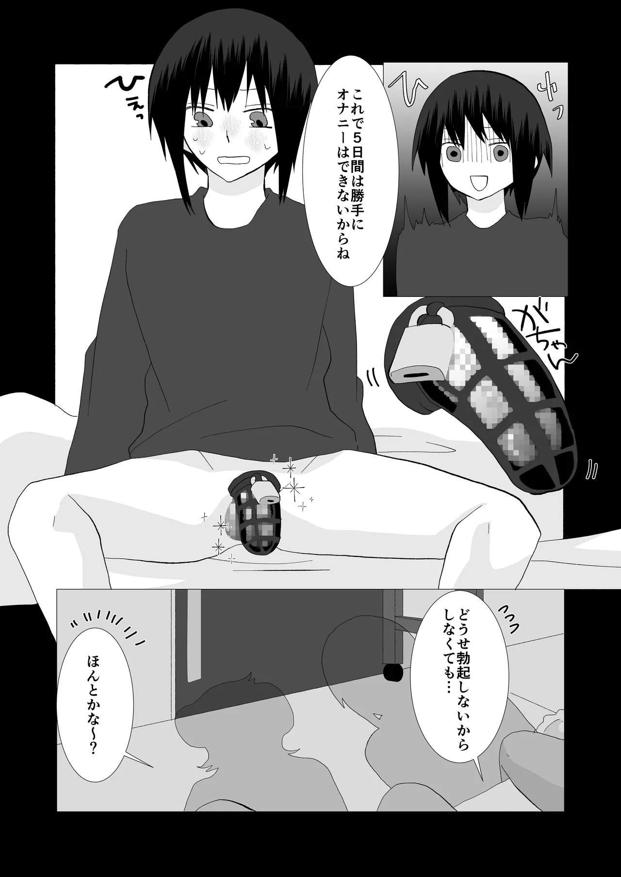 ED Senmon Byouin Matome page 87 original parody - gloves big penis hentai manga - read online free