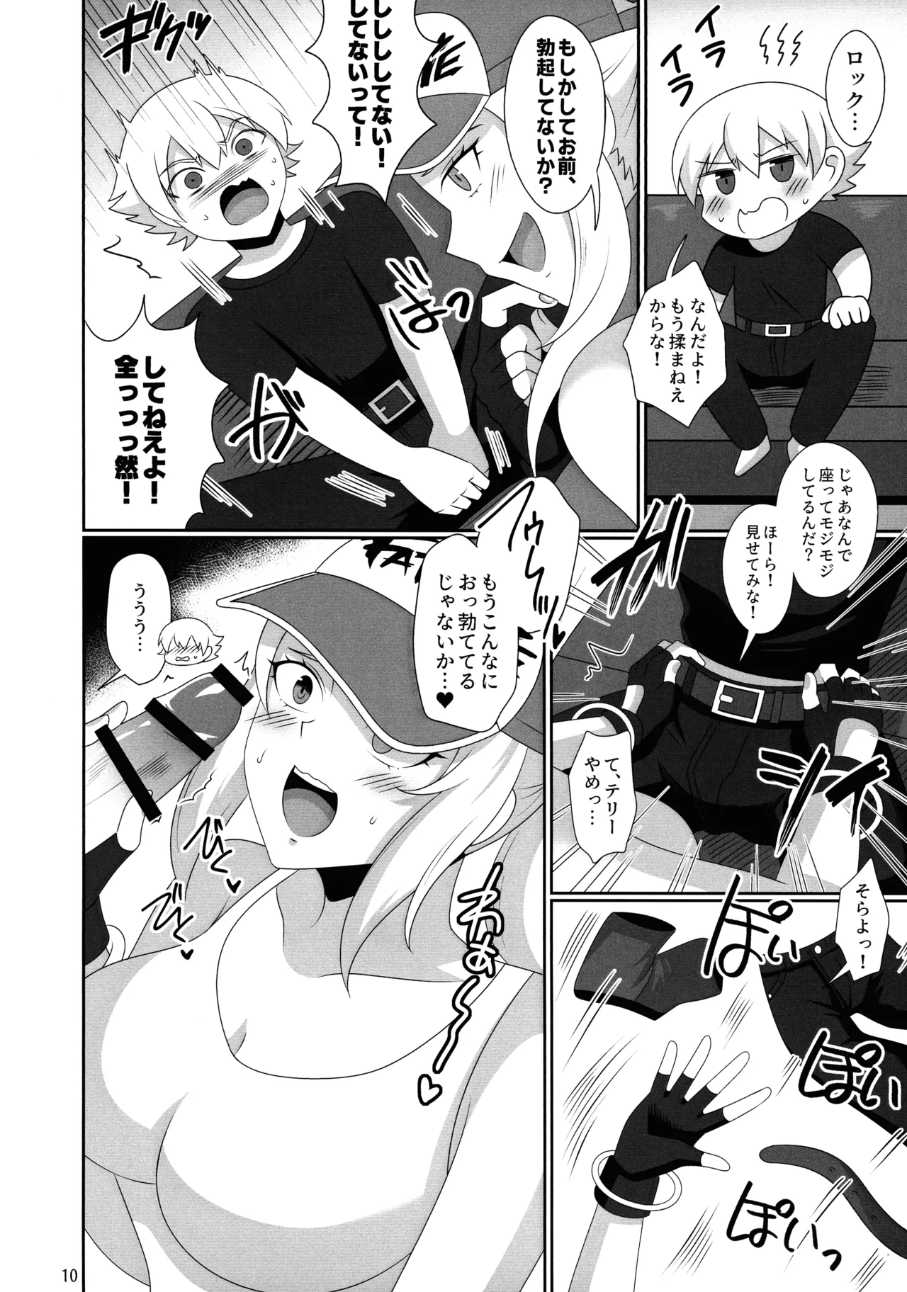 WOLVES MATING！ page 9 featuring rock howard fatal fury parody - sole female sole male hentai manga - read online free