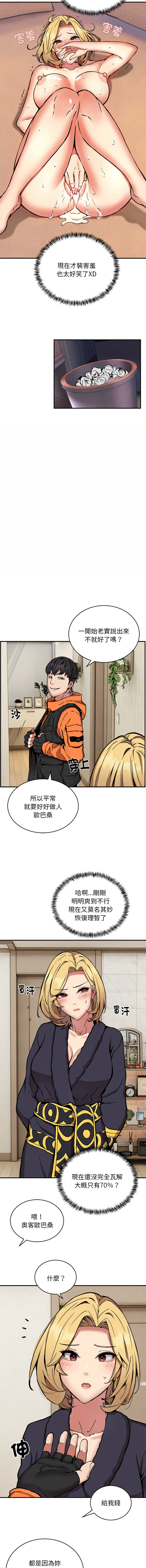 新都市外送员  |  新都市外卖员  |  新都市外送員  |  新都市外賣員 1-50 END page 140 - big breasts story arc hentai manga - read online free