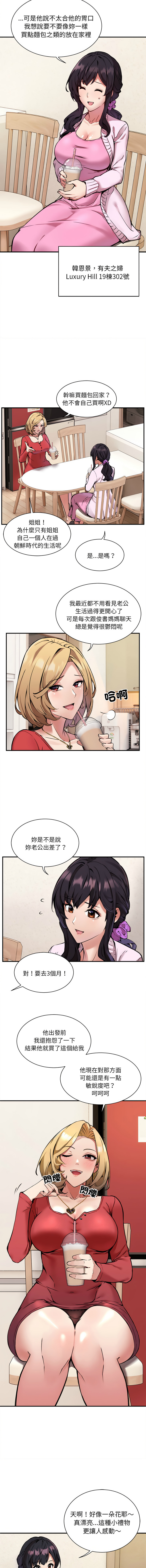 新都市外送员  |  新都市外卖员  |  新都市外送員  |  新都市外賣員 1-50 END page 15 - big breasts story arc hentai manga - read online free