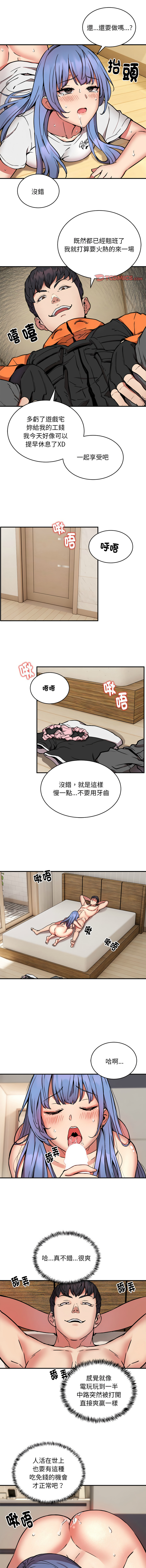 新都市外送员  |  新都市外卖员  |  新都市外送員  |  新都市外賣員 1-50 END page 169 - big breasts story arc hentai manga - read online free