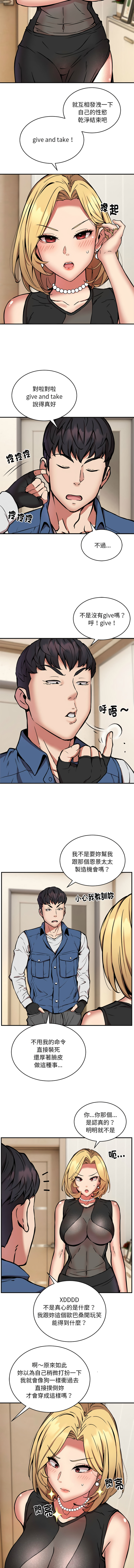 新都市外送员  |  新都市外卖员  |  新都市外送員  |  新都市外賣員 1-50 END page 202 - big breasts story arc hentai manga - read online free