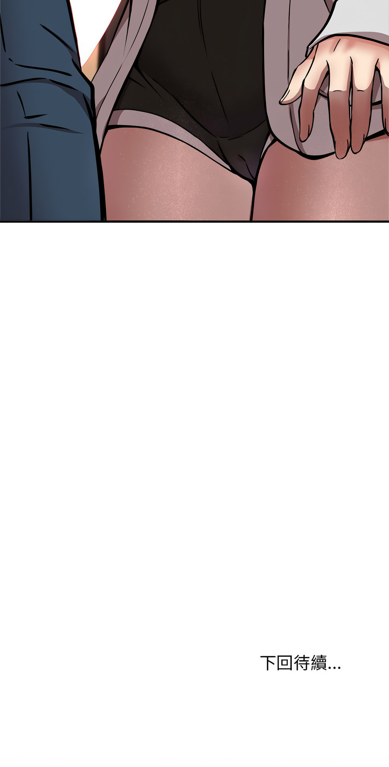 新都市外送员  |  新都市外卖员  |  新都市外送員  |  新都市外賣員 1-50 END page 264 - big breasts story arc hentai manga - read online free