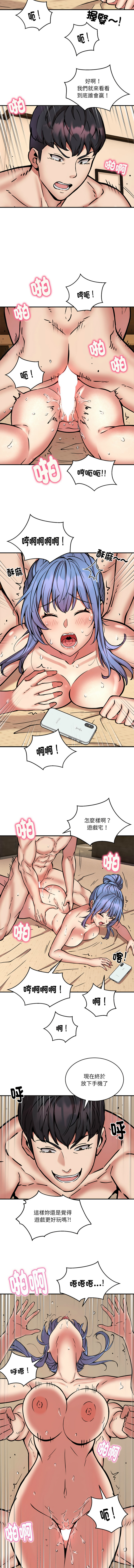 新都市外送员  |  新都市外卖员  |  新都市外送員  |  新都市外賣員 1-50 END page 292 - big breasts story arc hentai manga - read online free