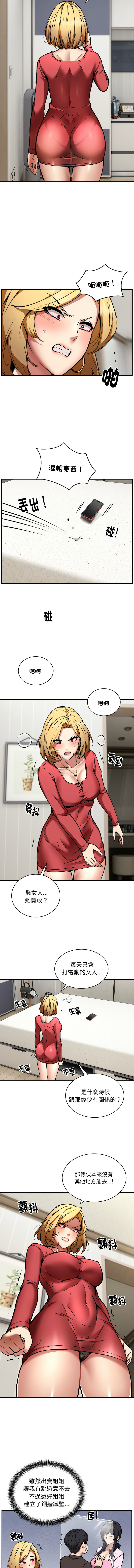 新都市外送员  |  新都市外卖员  |  新都市外送員  |  新都市外賣員 1-50 END page 301 - big breasts story arc hentai manga - read online free