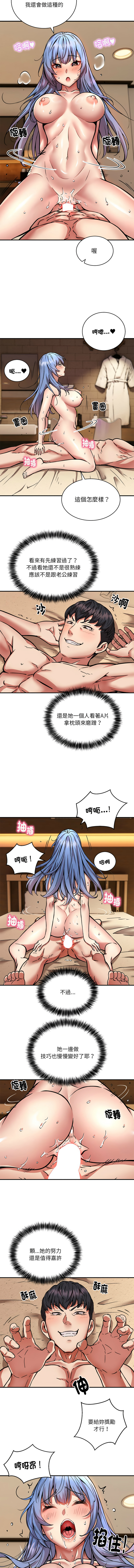 新都市外送员  |  新都市外卖员  |  新都市外送員  |  新都市外賣員 1-50 END page 305 - big breasts story arc hentai manga - read online free