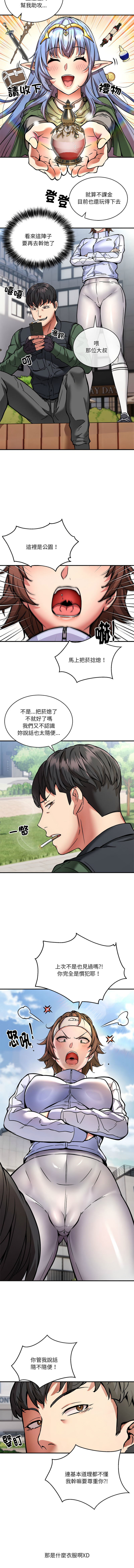 新都市外送员  |  新都市外卖员  |  新都市外送員  |  新都市外賣員 1-50 END page 319 - big breasts story arc hentai manga - read online free