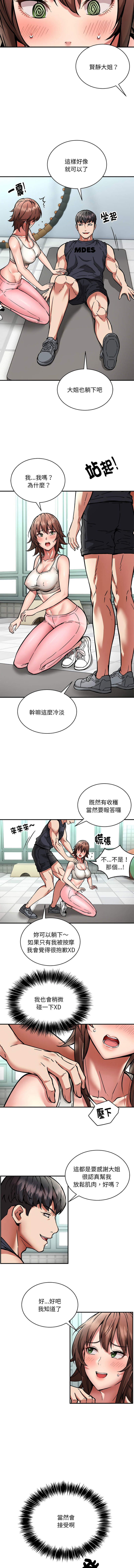 新都市外送员  |  新都市外卖员  |  新都市外送員  |  新都市外賣員 1-50 END page 335 - big breasts story arc hentai manga - read online free