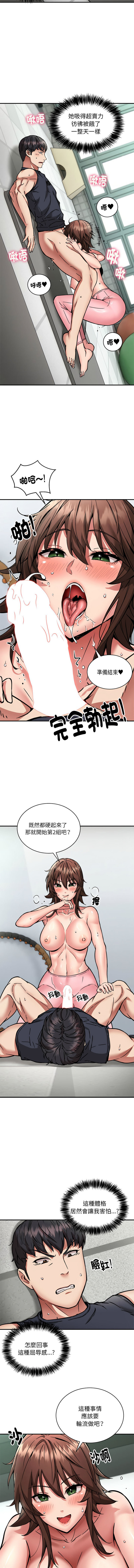 新都市外送员  |  新都市外卖员  |  新都市外送員  |  新都市外賣員 1-50 END page 366 - big breasts story arc hentai manga - read online free