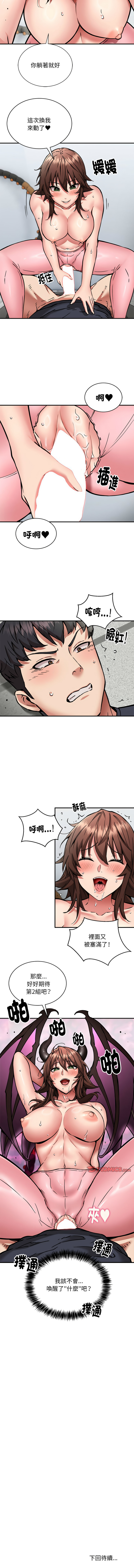 新都市外送员  |  新都市外卖员  |  新都市外送員  |  新都市外賣員 1-50 END page 367 - big breasts story arc hentai manga - read online free