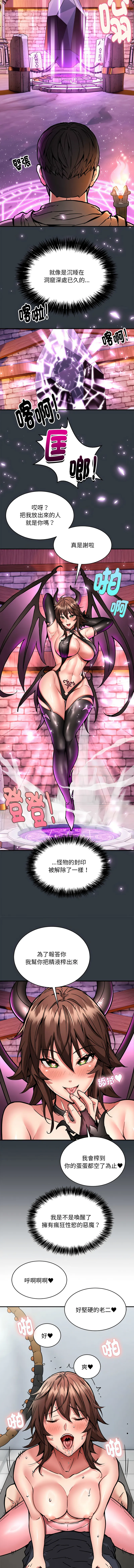 新都市外送员  |  新都市外卖员  |  新都市外送員  |  新都市外賣員 1-50 END page 369 - big breasts story arc hentai manga - read online free