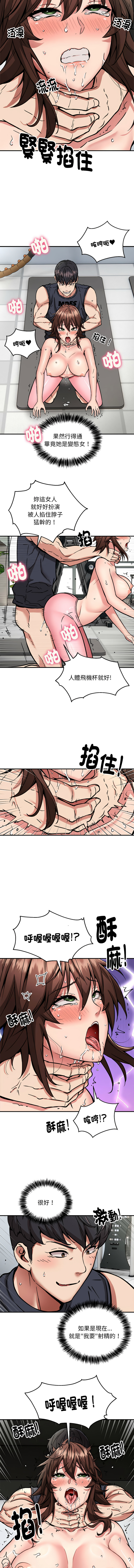 新都市外送员  |  新都市外卖员  |  新都市外送員  |  新都市外賣員 1-50 END page 377 - big breasts story arc hentai manga - read online free