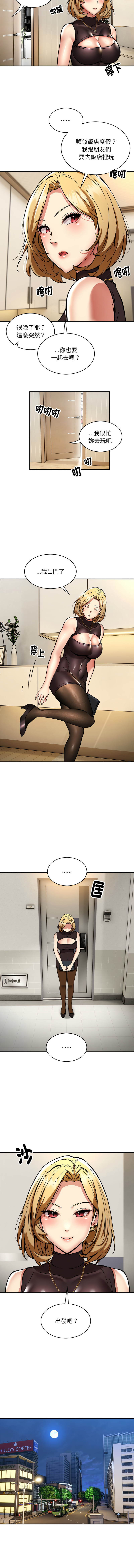 新都市外送员  |  新都市外卖员  |  新都市外送員  |  新都市外賣員 1-50 END page 389 - big breasts story arc hentai manga - read online free