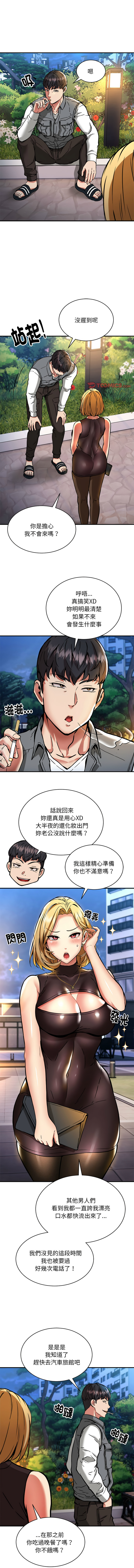 新都市外送员  |  新都市外卖员  |  新都市外送員  |  新都市外賣員 1-50 END page 390 - big breasts story arc hentai manga - read online free