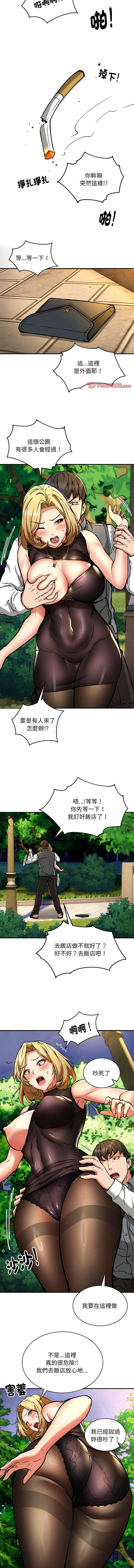 新都市外送员  |  新都市外卖员  |  新都市外送員  |  新都市外賣員 1-50 END page 399 - big breasts story arc hentai manga - read online free