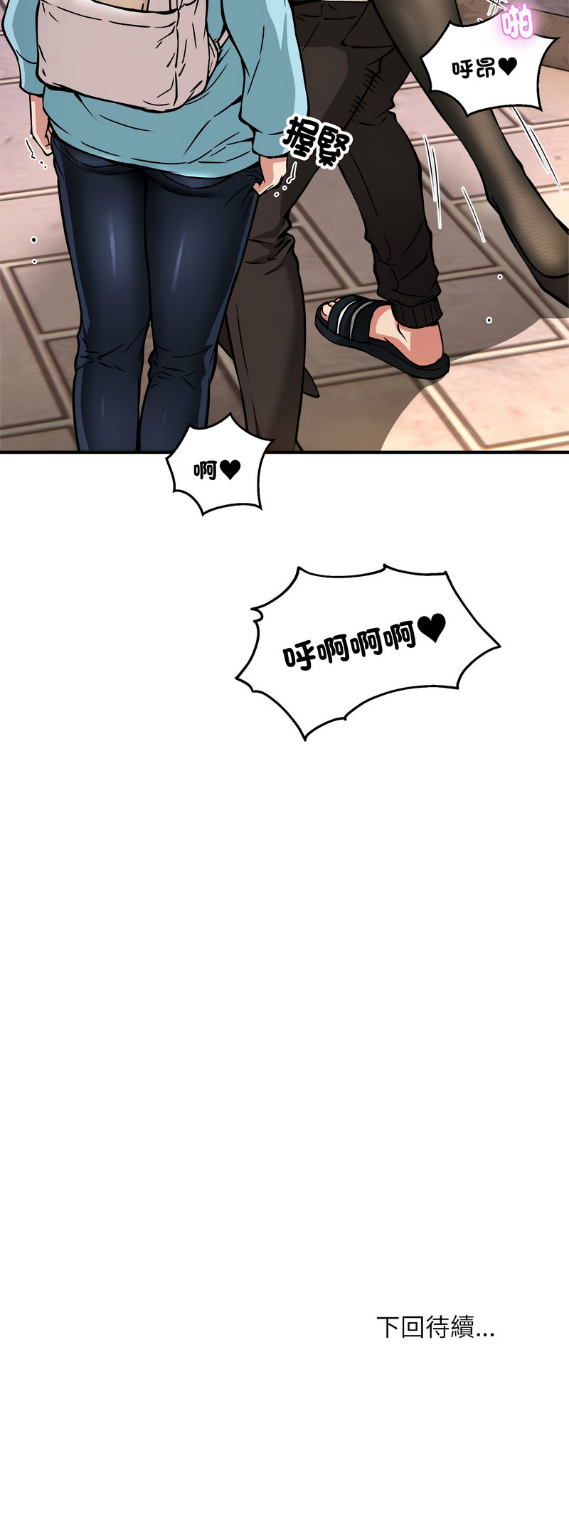 新都市外送员  |  新都市外卖员  |  新都市外送員  |  新都市外賣員 1-50 END page 414 - big breasts story arc hentai manga - read online free