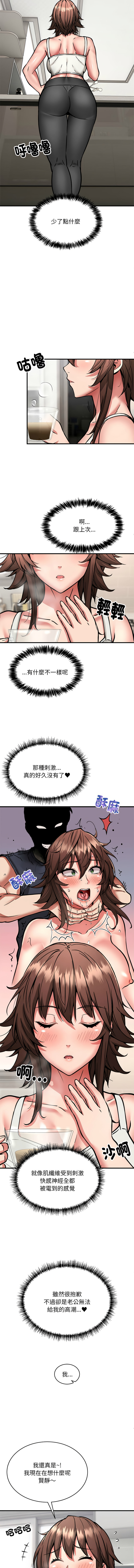 新都市外送员  |  新都市外卖员  |  新都市外送員  |  新都市外賣員 1-50 END page 460 - big breasts story arc hentai manga - read online free