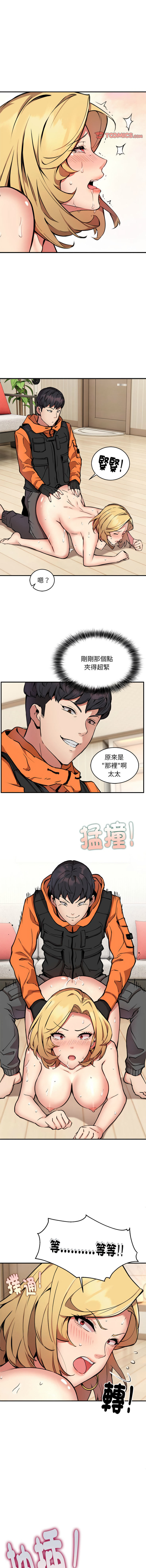 新都市外送员  |  新都市外卖员  |  新都市外送員  |  新都市外賣員 1-50 END page 65 - big breasts story arc hentai manga - read online free