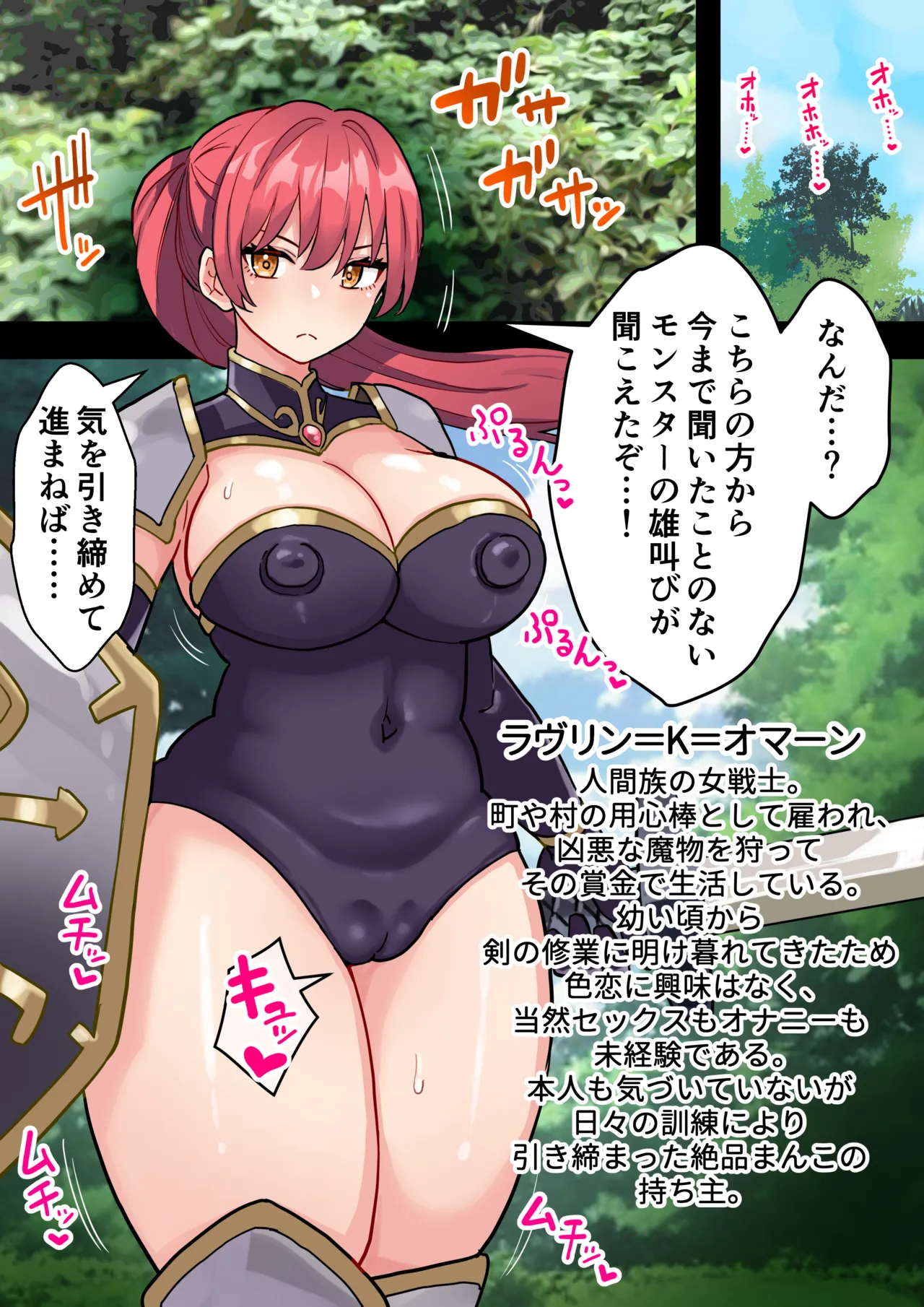 Tanshou Houkei Futanari Hobbit Shoujo ga Mahou no Yubiwa de Kyokon Seiyoku Monster ni naru Hanashi 1-3 page 39 original parody - nakadashi full color hentai manga - read online free