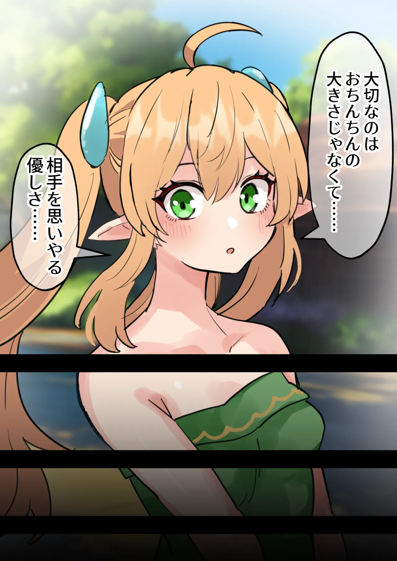 Tanshou Houkei Futanari Hobbit Shoujo ga Mahou no Yubiwa de Kyokon Seiyoku Monster ni naru Hanashi 1-3 page 70 original parody - nakadashi full color hentai manga - read online free