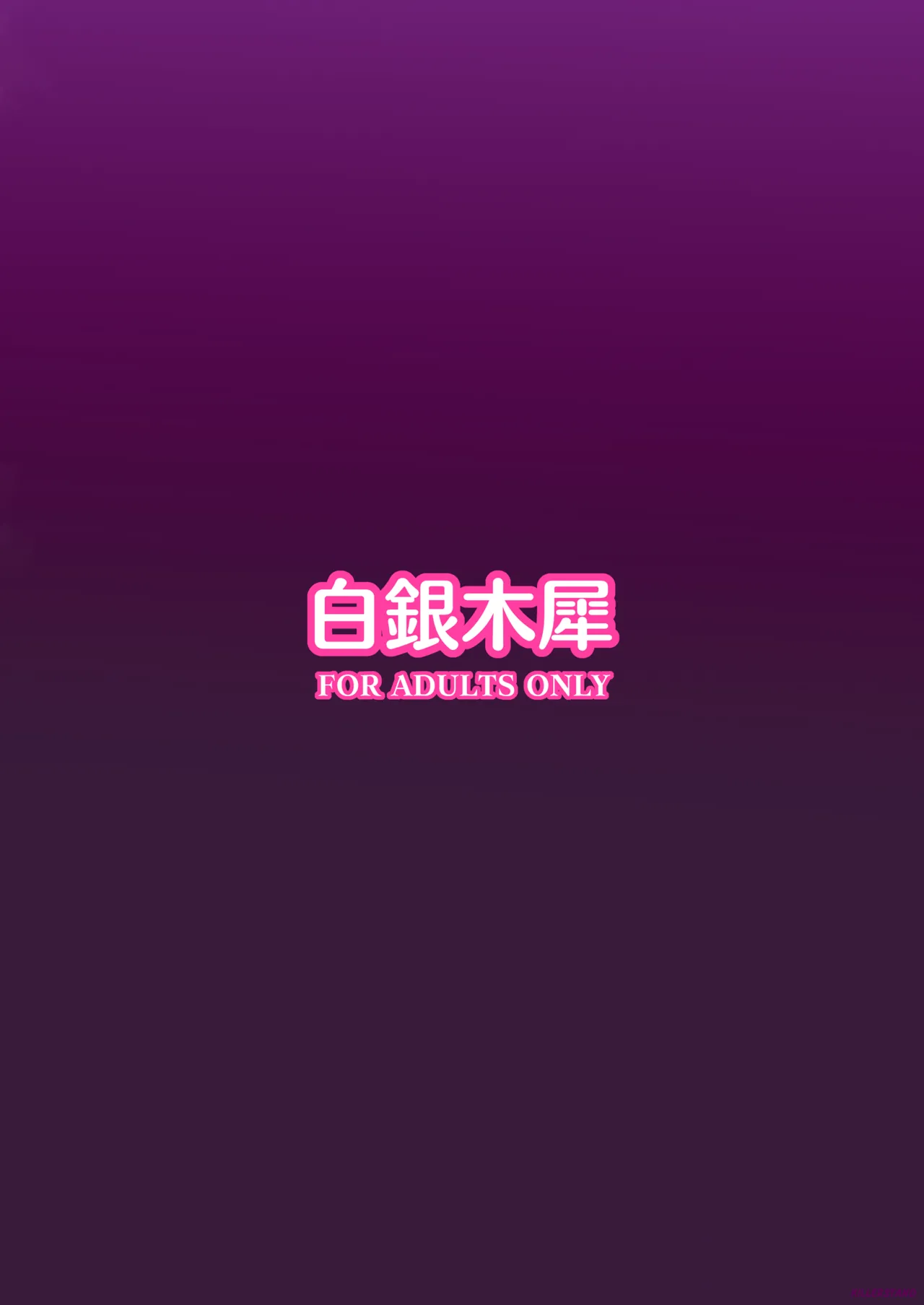 Hayase Yuuka de Shikoritai | I want to jerk off to Yuuka Hayase page 22 featuring sensei blue archive parody - sole female sole male hentai manga - read online free