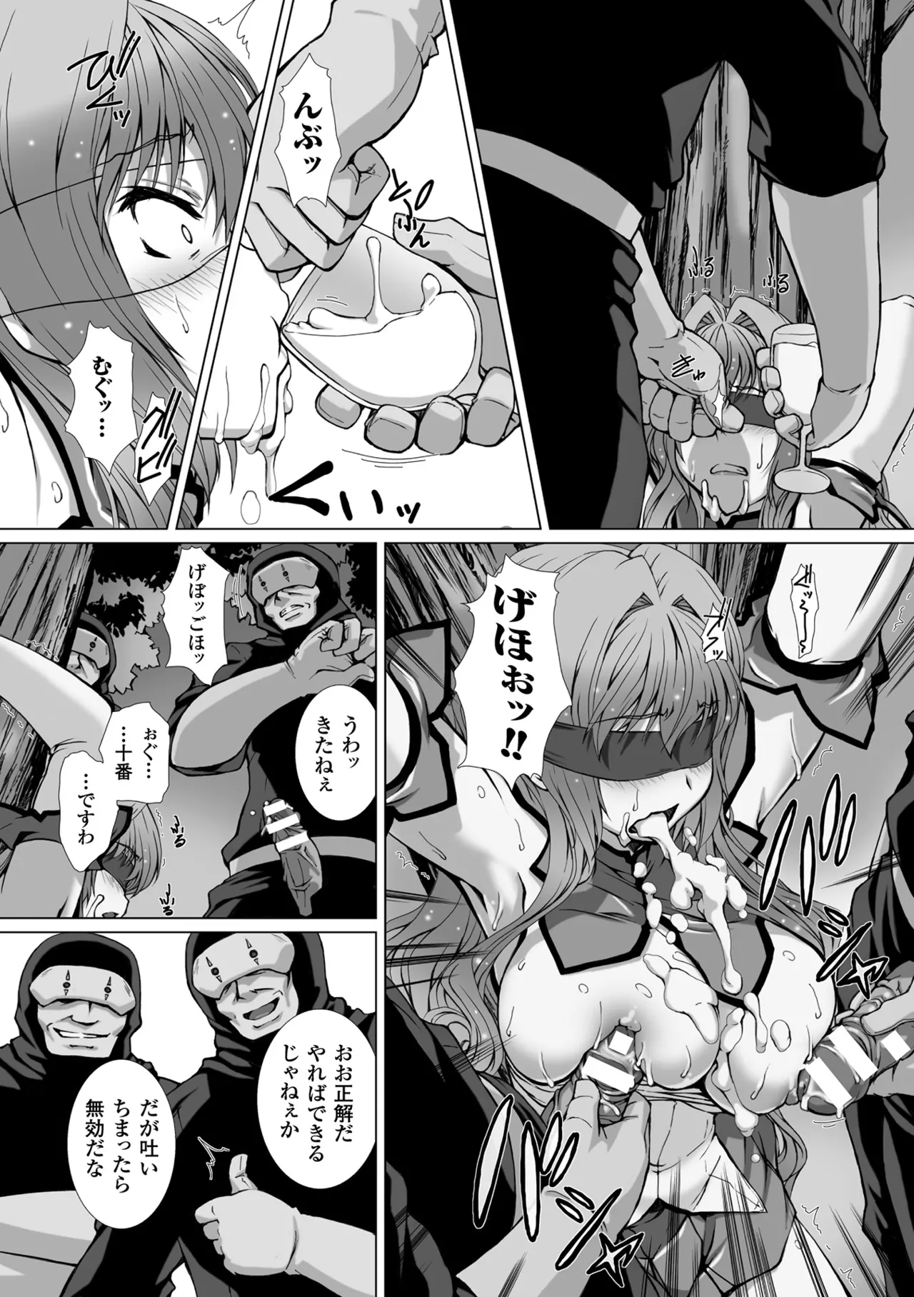 Haiboku Otome Ecstasy Vol. 5 page 41 - futanari big breasts hentai manga - read online free