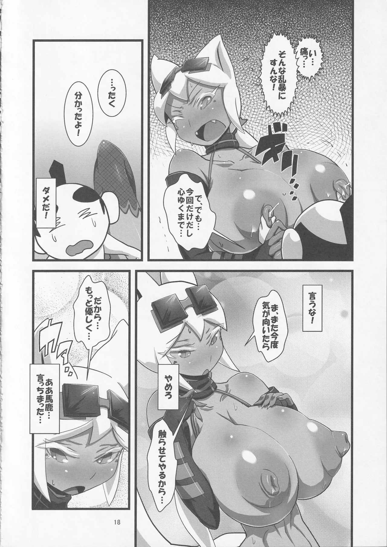 Kaiten Meruruusa page 19 kaiten mutenmaru parody - big breasts big nipples hentai manga - read online free