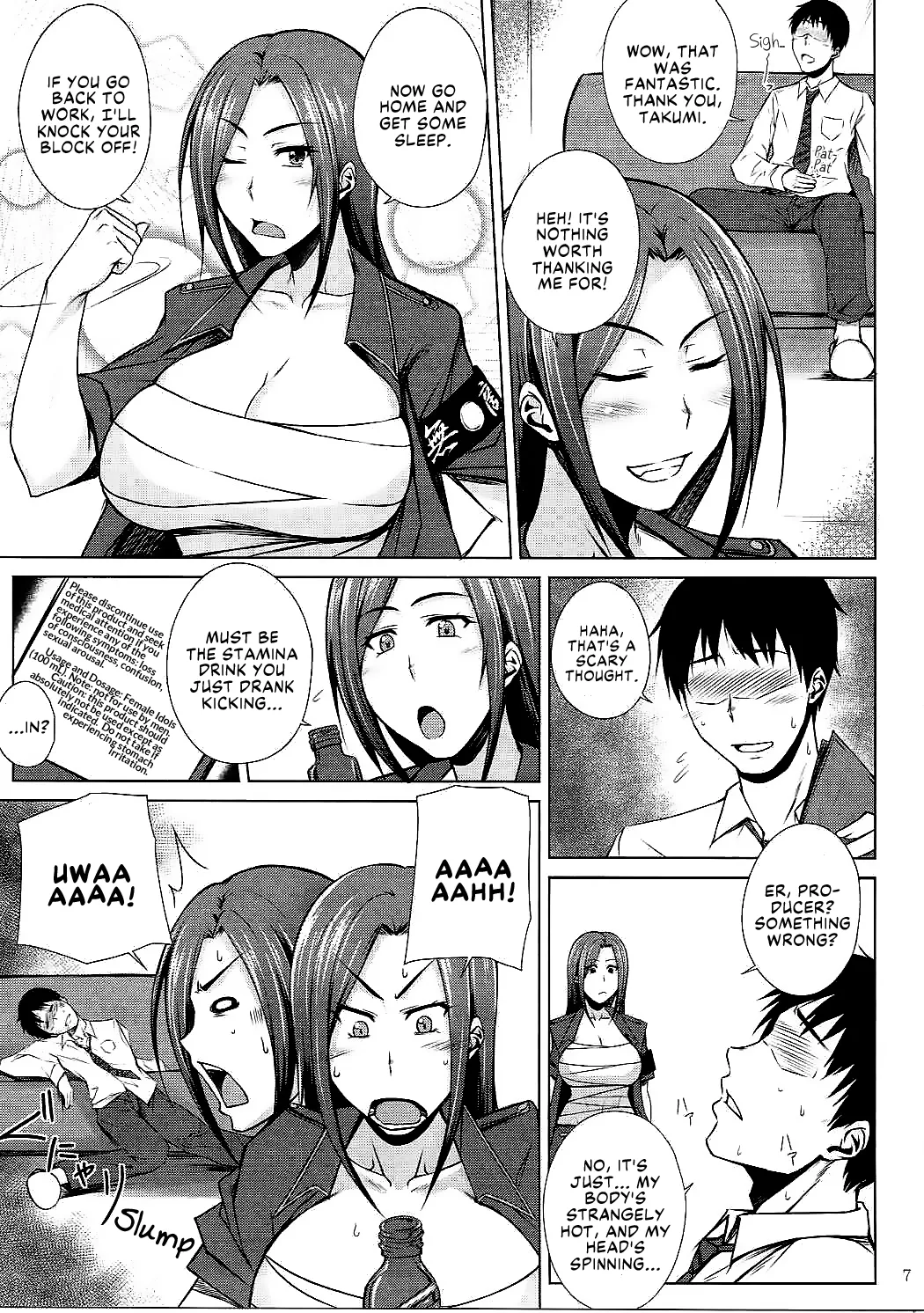 Totsugeki Takumin | Bridal Attack Takumin! - Page 6