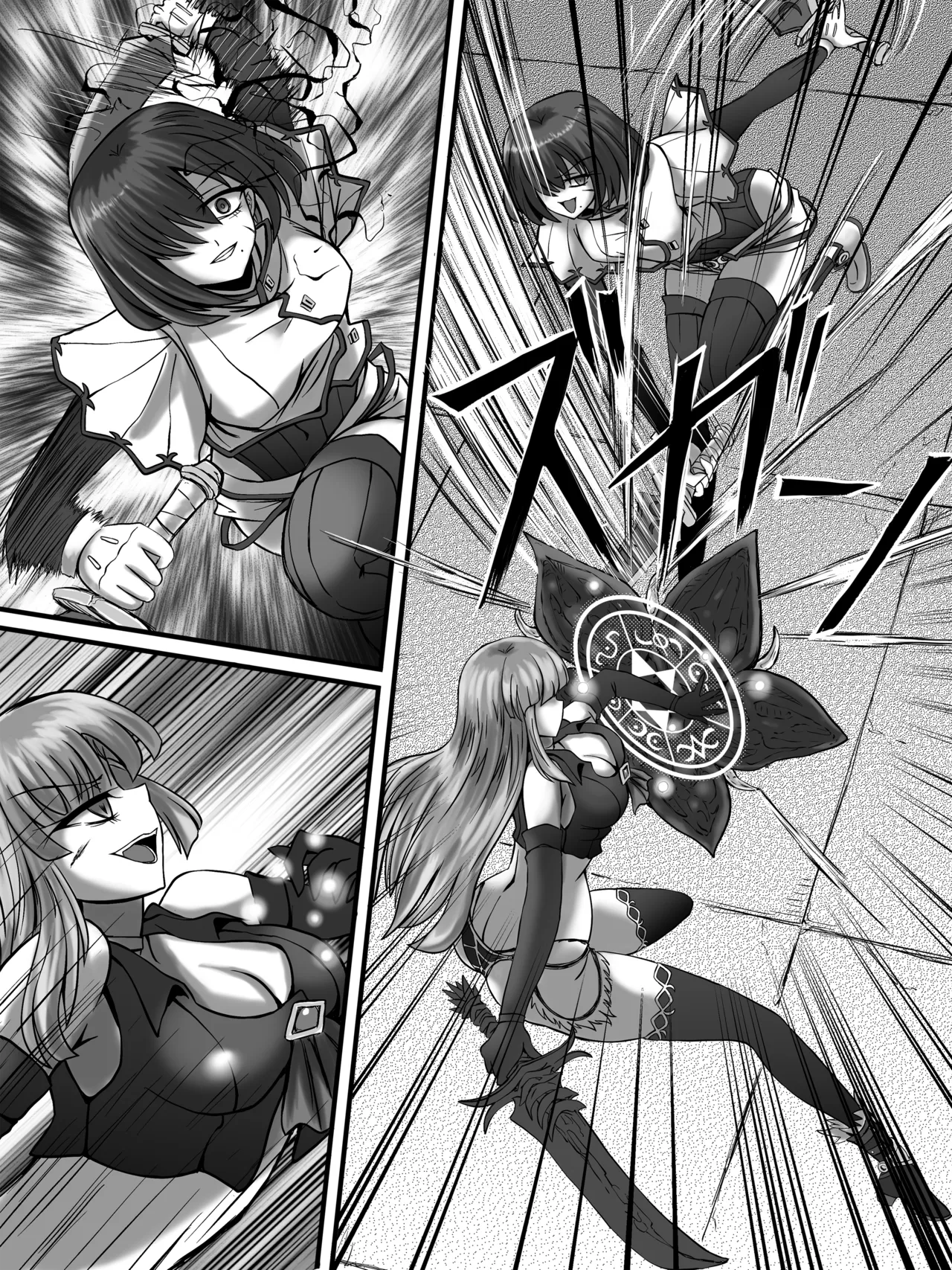 Bouryaku no Jukai - Page 25